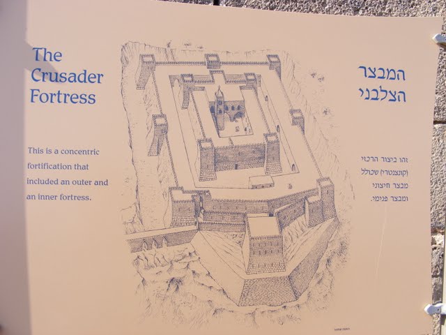 Крепость Бельвуар