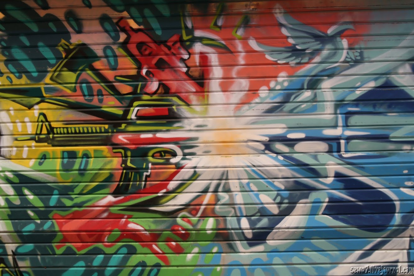 Базарное граффити