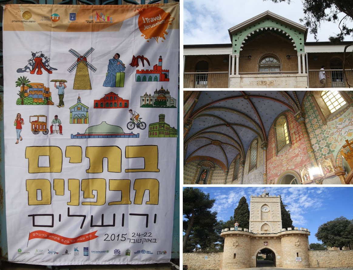 Дома Изнутри