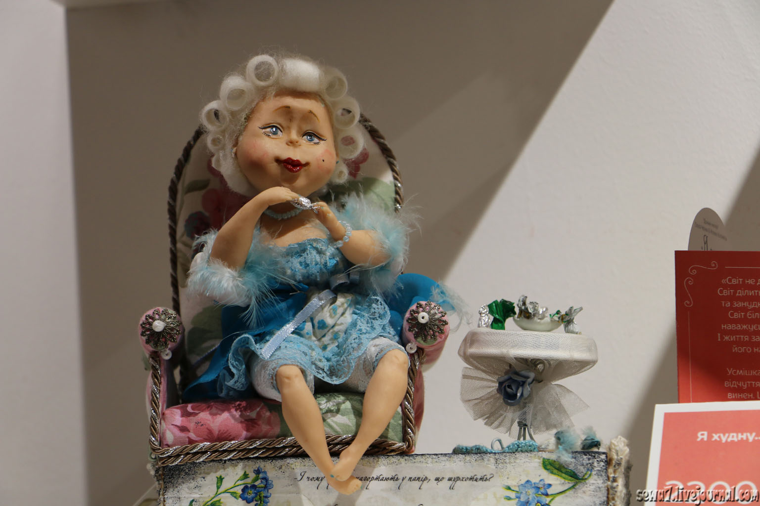 Смачнi майстернi